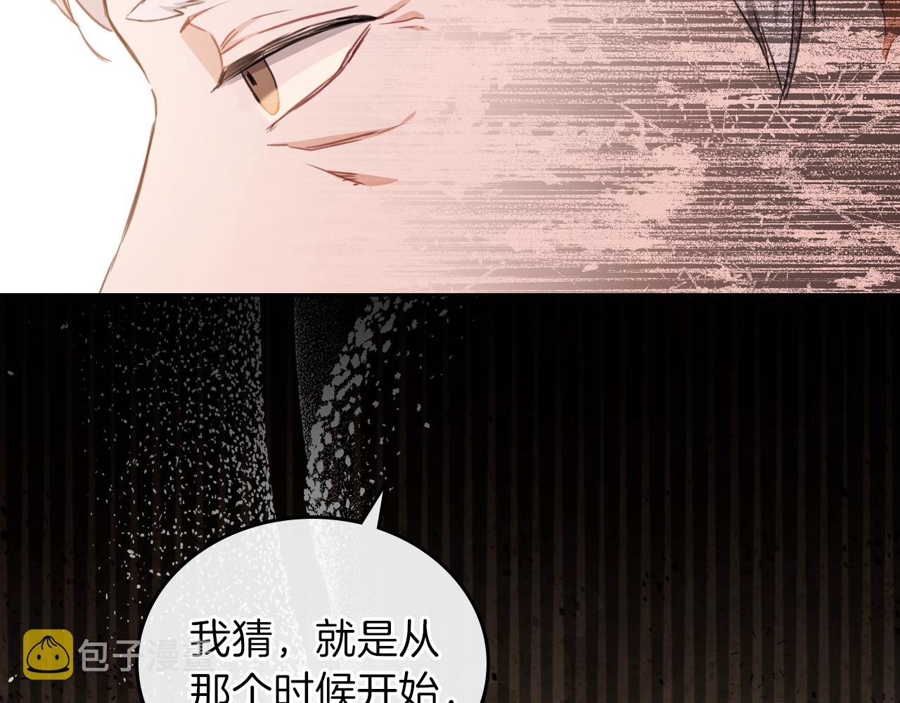 第48话 我来替你做这个恶人132