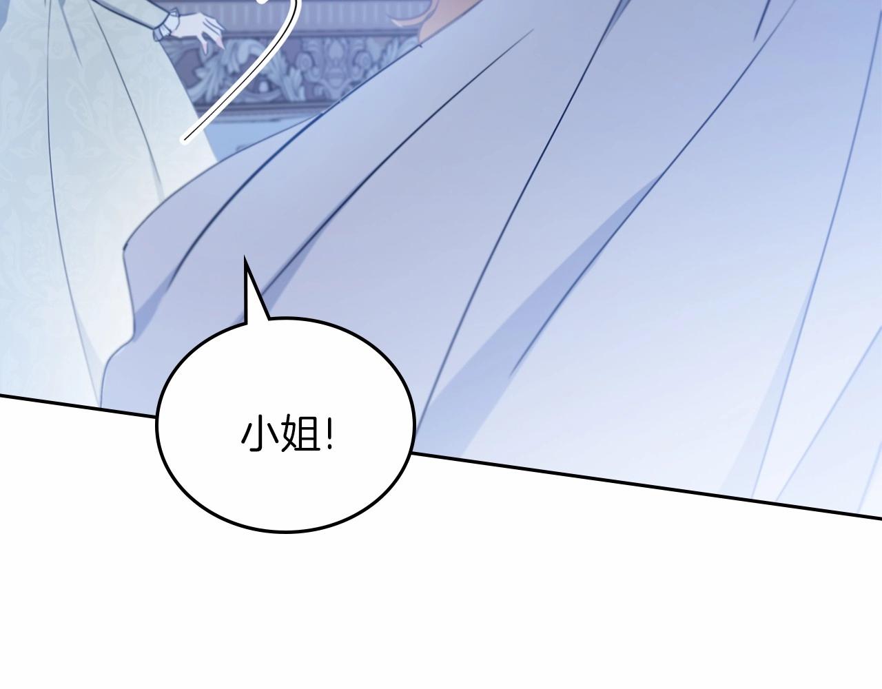 第73话 怎么亲自过来的199