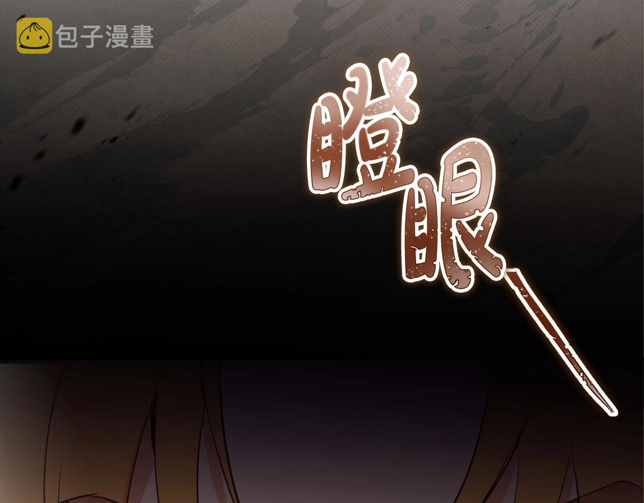 第96话 情报与叛逆21