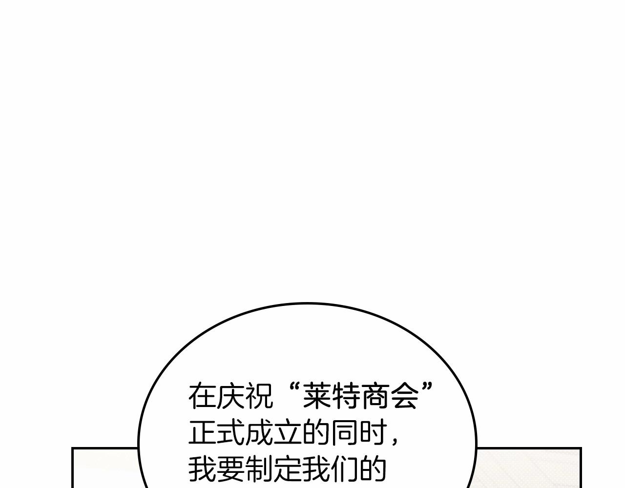 第78话 你是我的人176