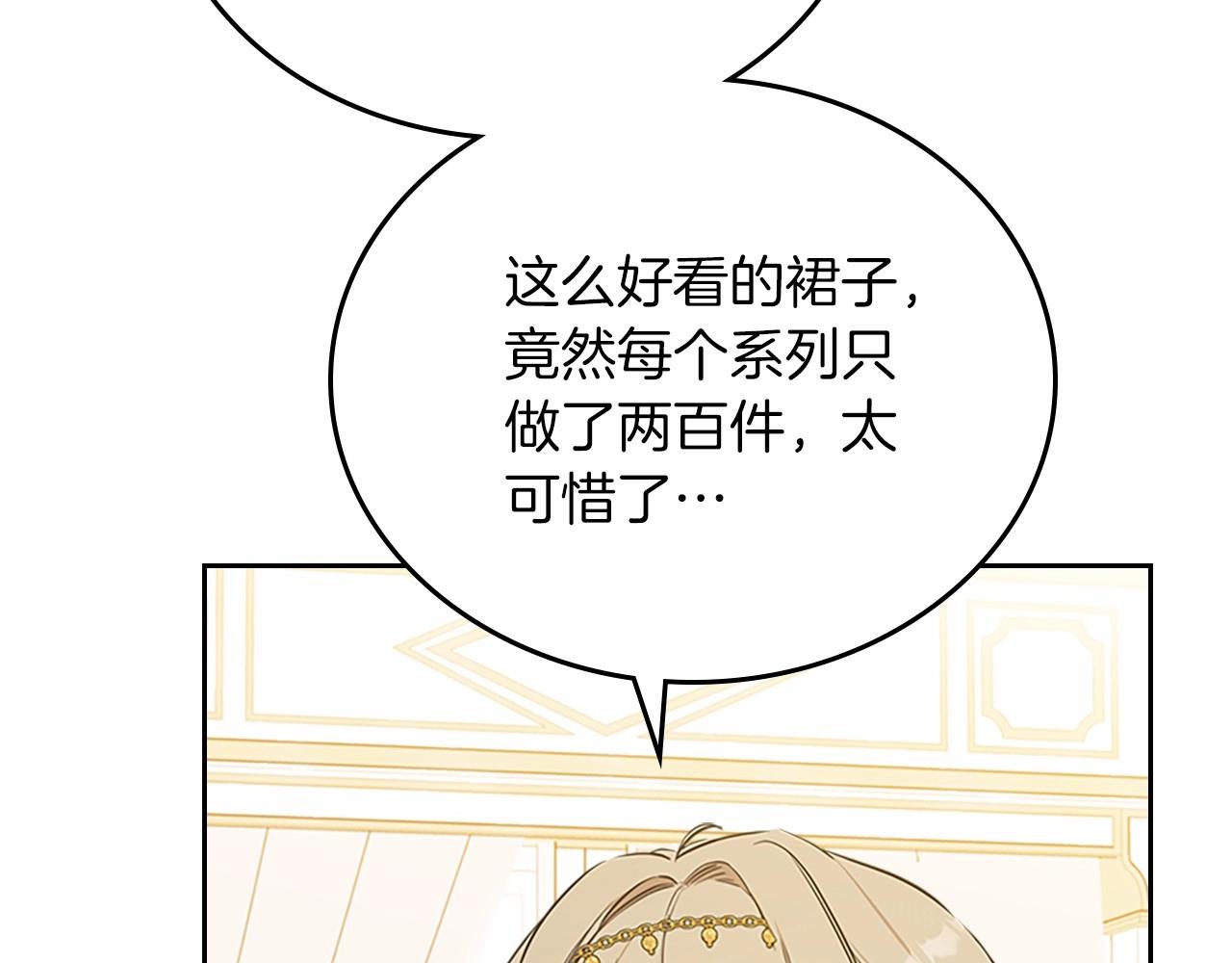 第74话 生日快乐！136
