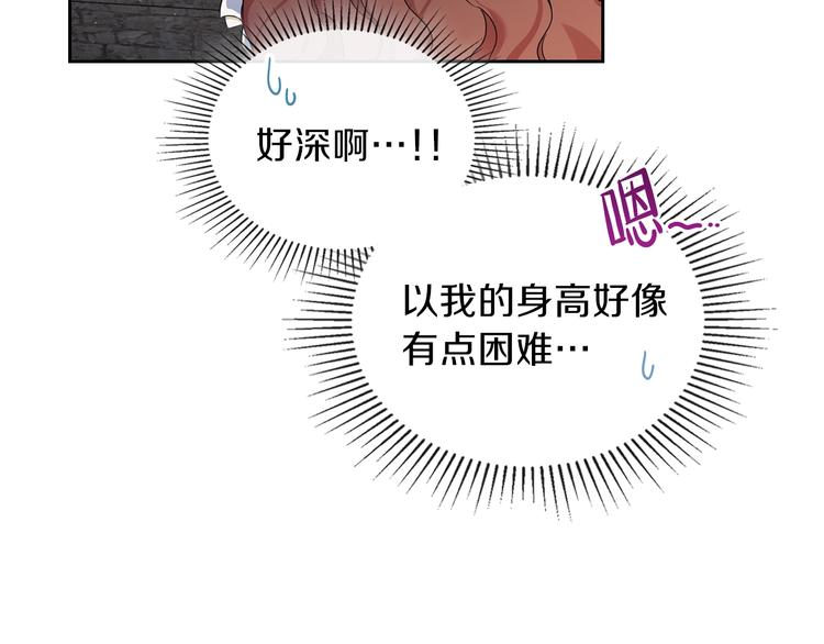 第10话 贫民窟里的天才92