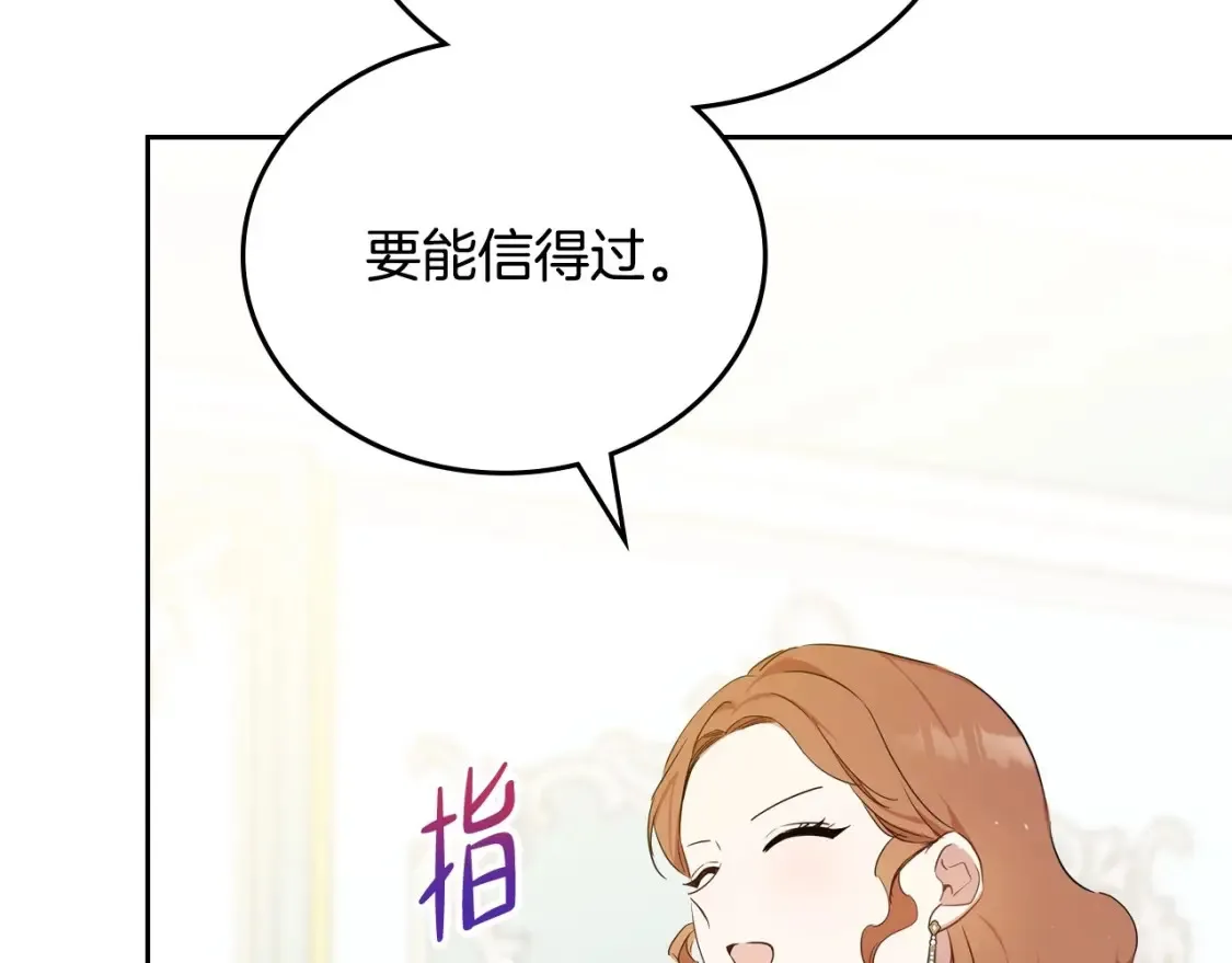 第136话 “送货上门”62