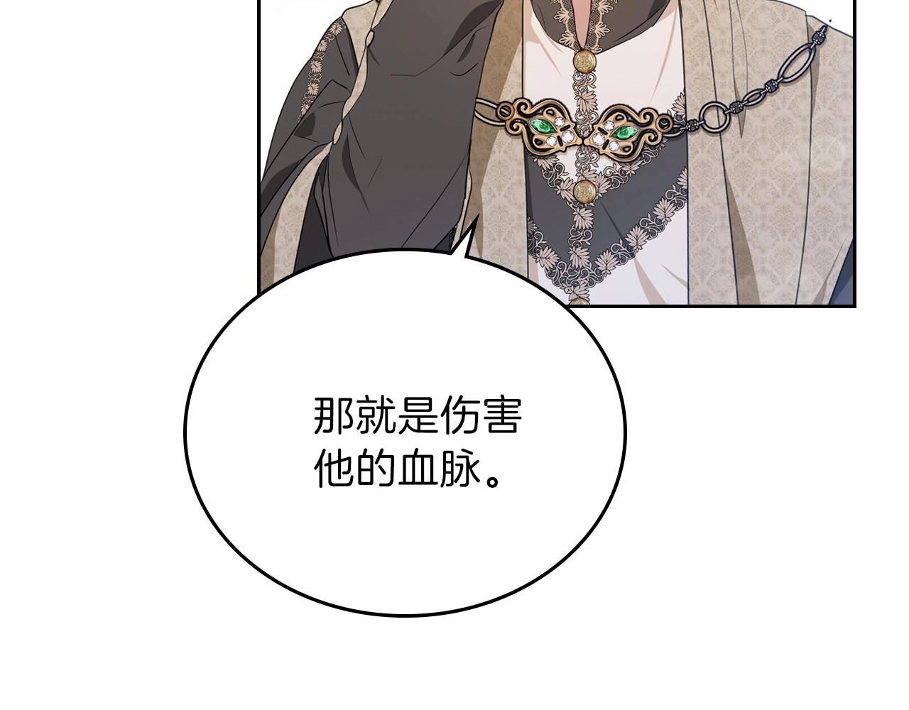 第63话 爸爸的安慰169