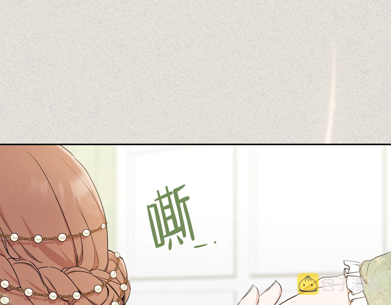 第56话 瑟修夫人171