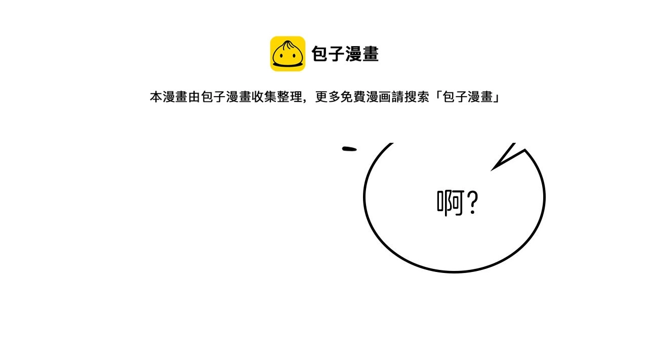 第57话 露台的秘密156