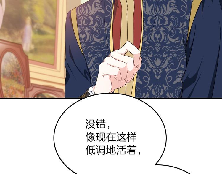 第17话 不能逃避的爸爸63