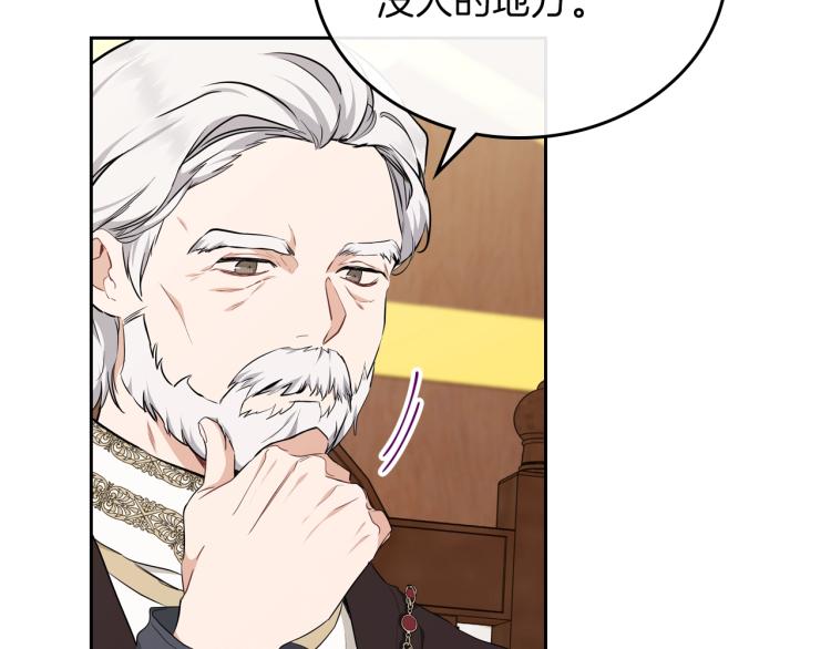 第45话 该放手了13