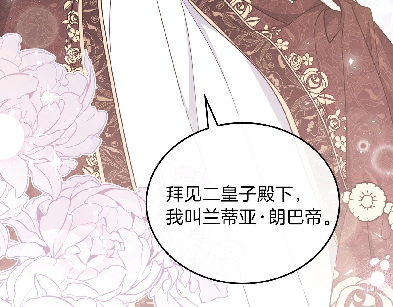 第55话 终是再相见181