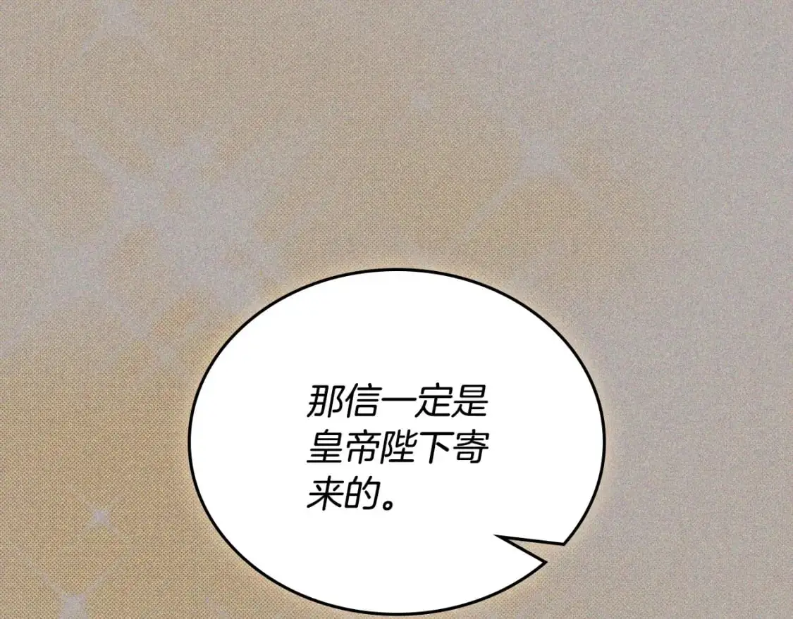 第127话 信的主人公27
