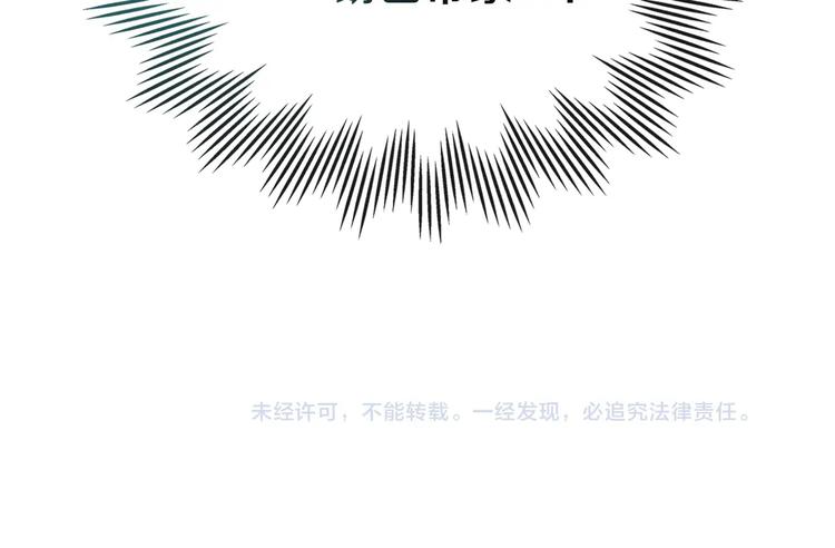 第9话 木桩的价值177