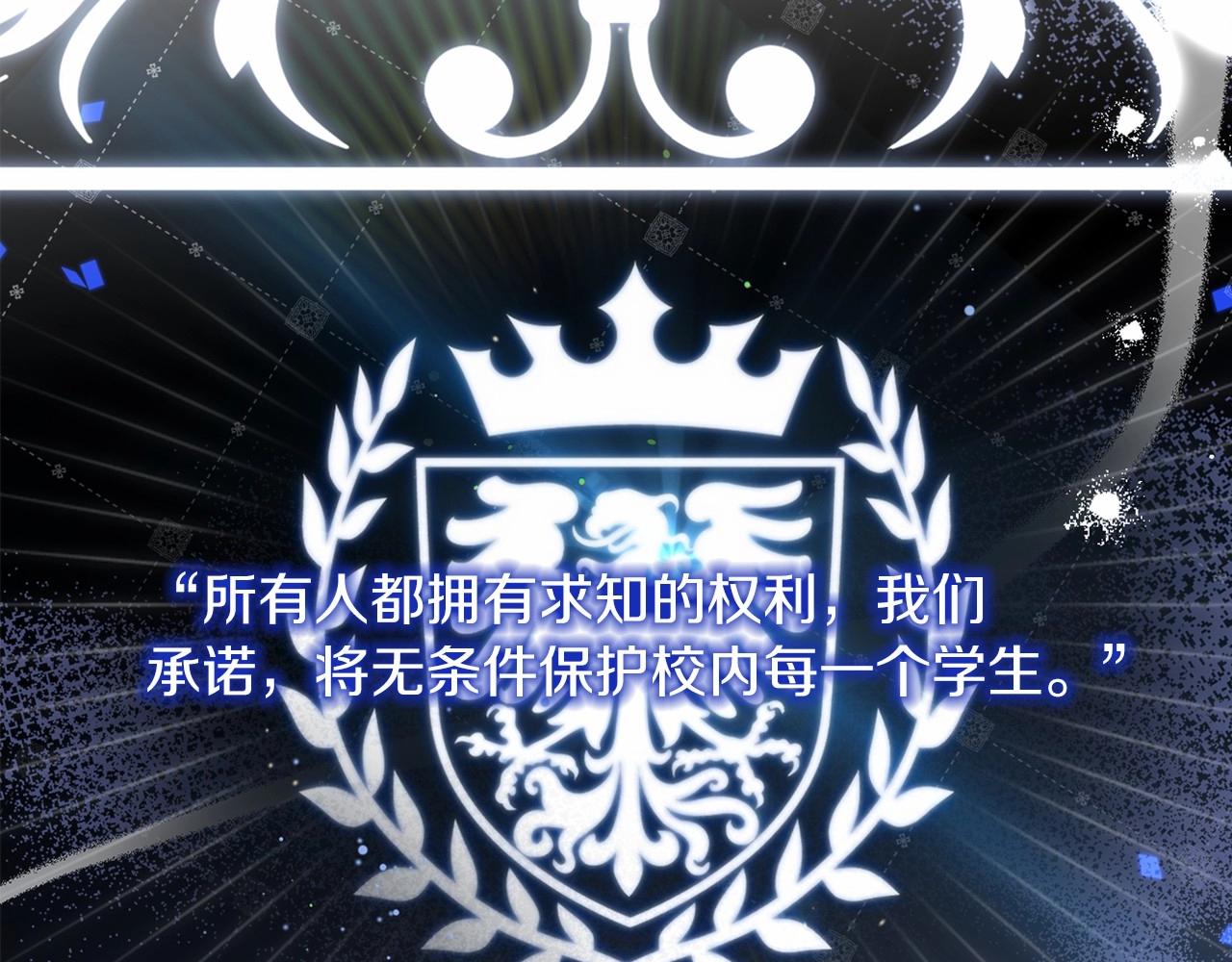 第77话 她不懂9