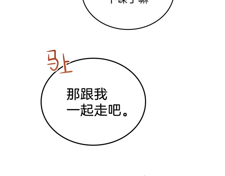 第33话 老师的试探39