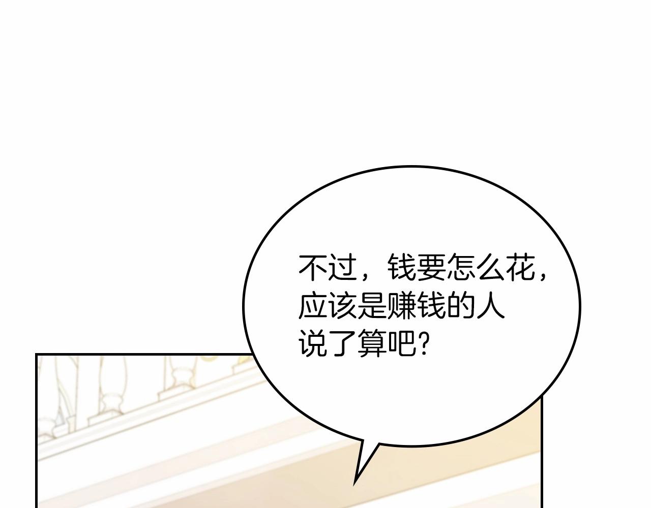 第75话 这小子还有两副面孔210