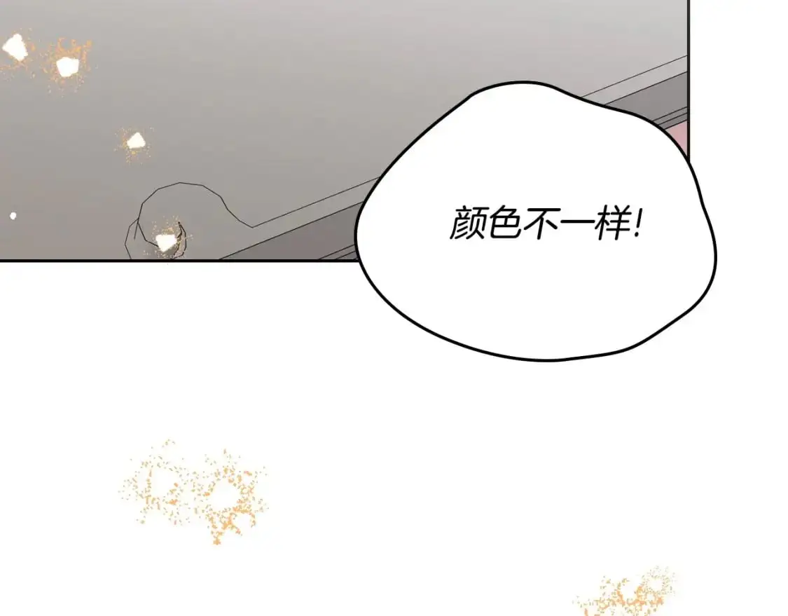第123话 你哪里比我更强嘛？209