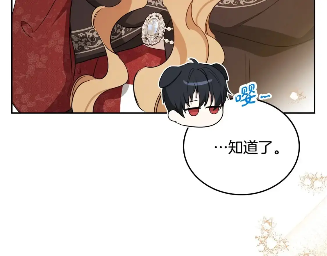 第126话 你是哪位？263