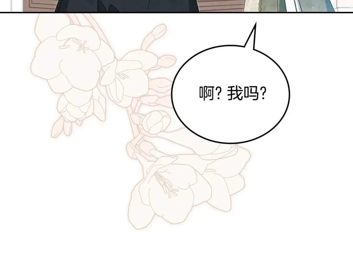 第122话 取消代理家主174