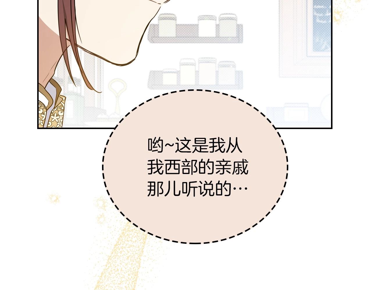 第95话 步步为营42