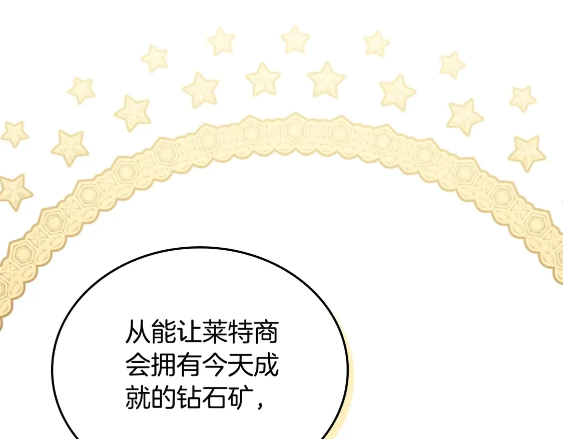 第142话 借老师名义，伴她左右61