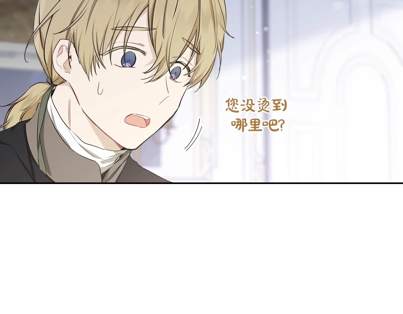 第50话 帕雷斯，你相信我吗？129