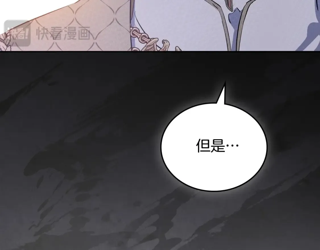 第132话 一直没事找事83