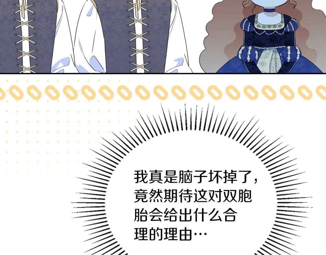 第104话 夺走他们最在乎的东西19