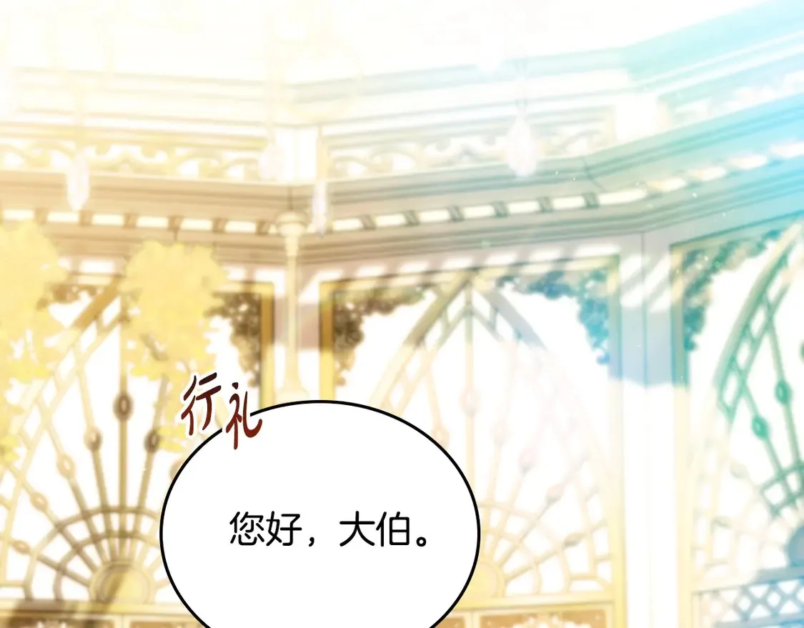 第143话 只长年纪，不长脑子158