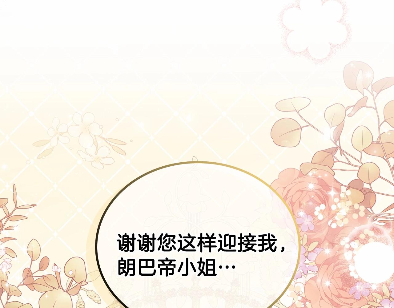 第64话 父亲的肩膀51
