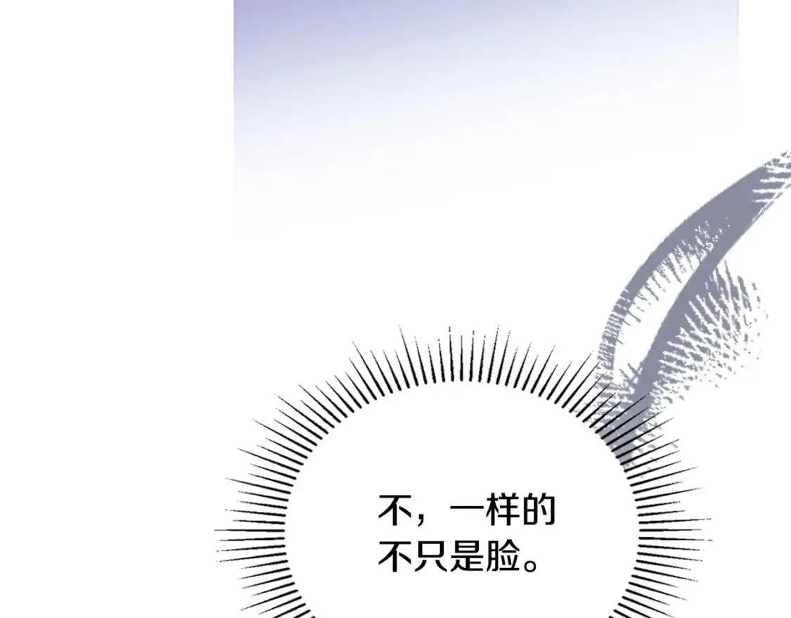 第129话 替蒂亚找亲事185