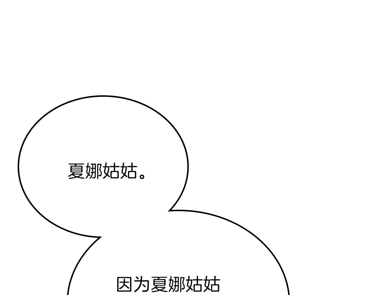第68话 重生的秘密164