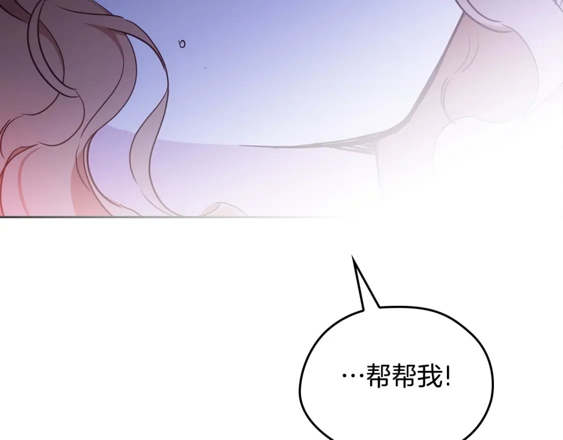第二季完结话204