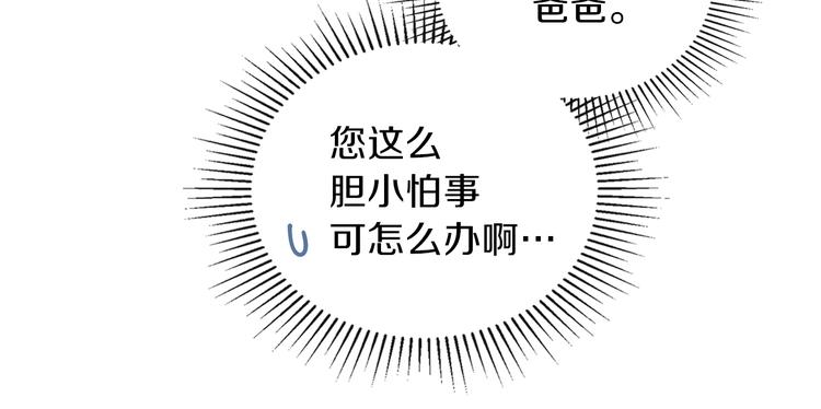 第24话 冒险进宫165
