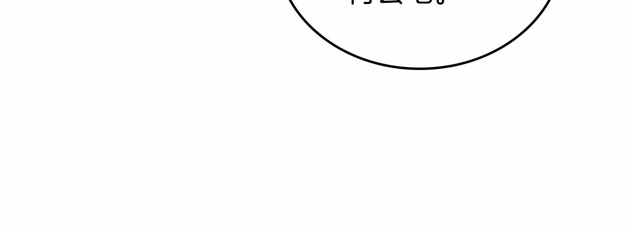 第80话 挥金如土的快乐119