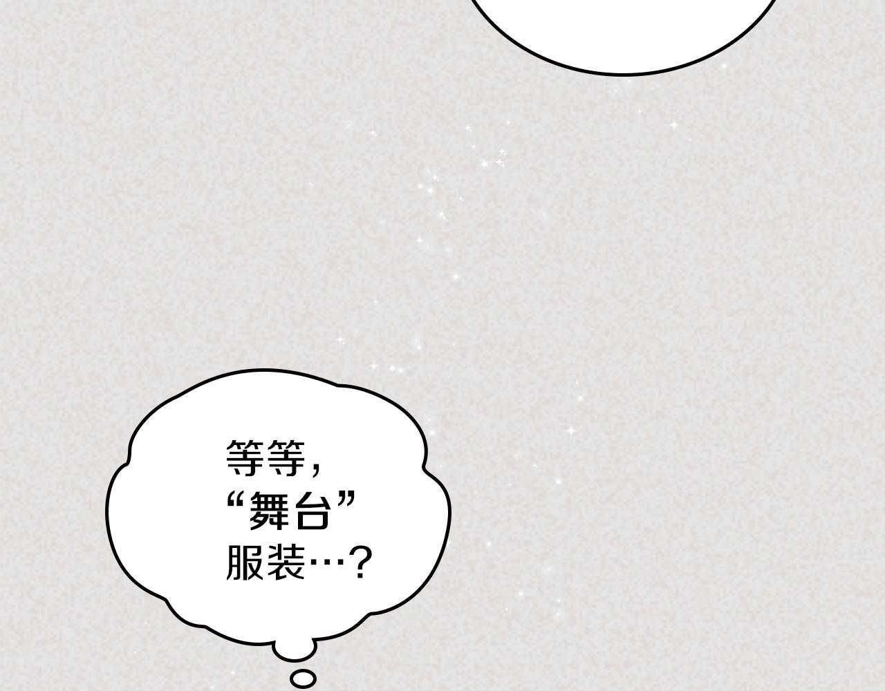 第59话 黄金鸟少女119