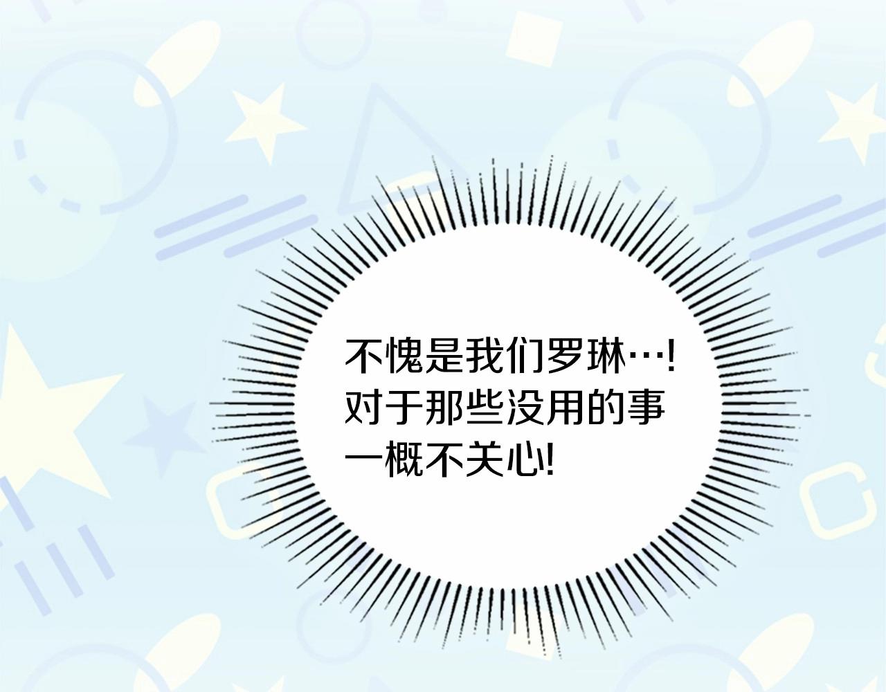 第74话 生日快乐！107