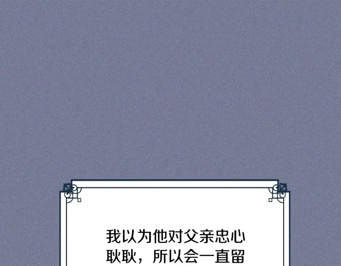 第124话 你是最合适的继承人53