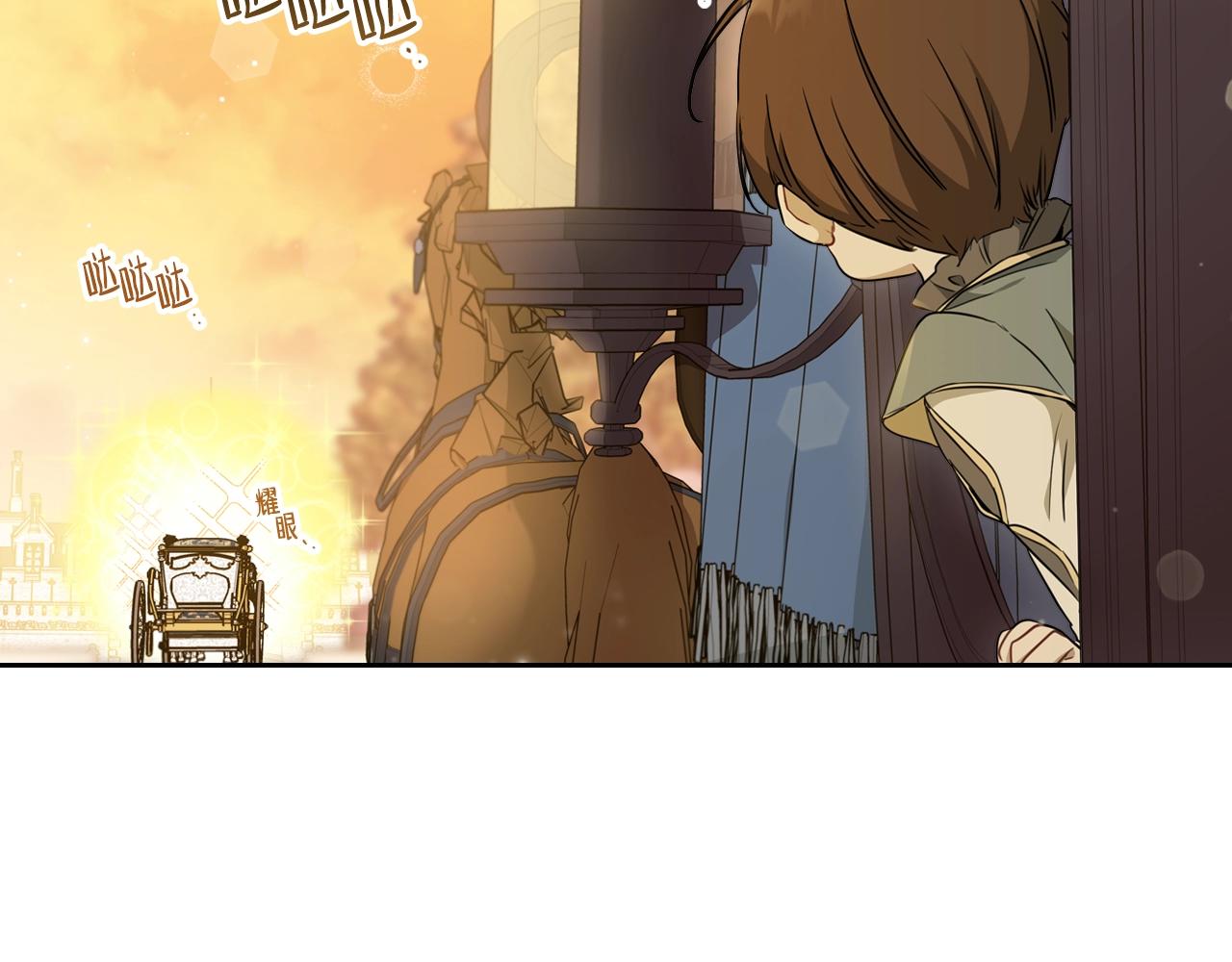 第54话 风起云涌的宴会115