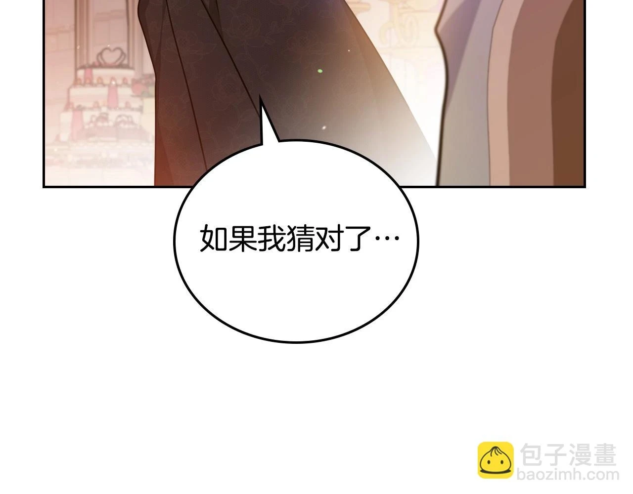 第99话 谈判场192