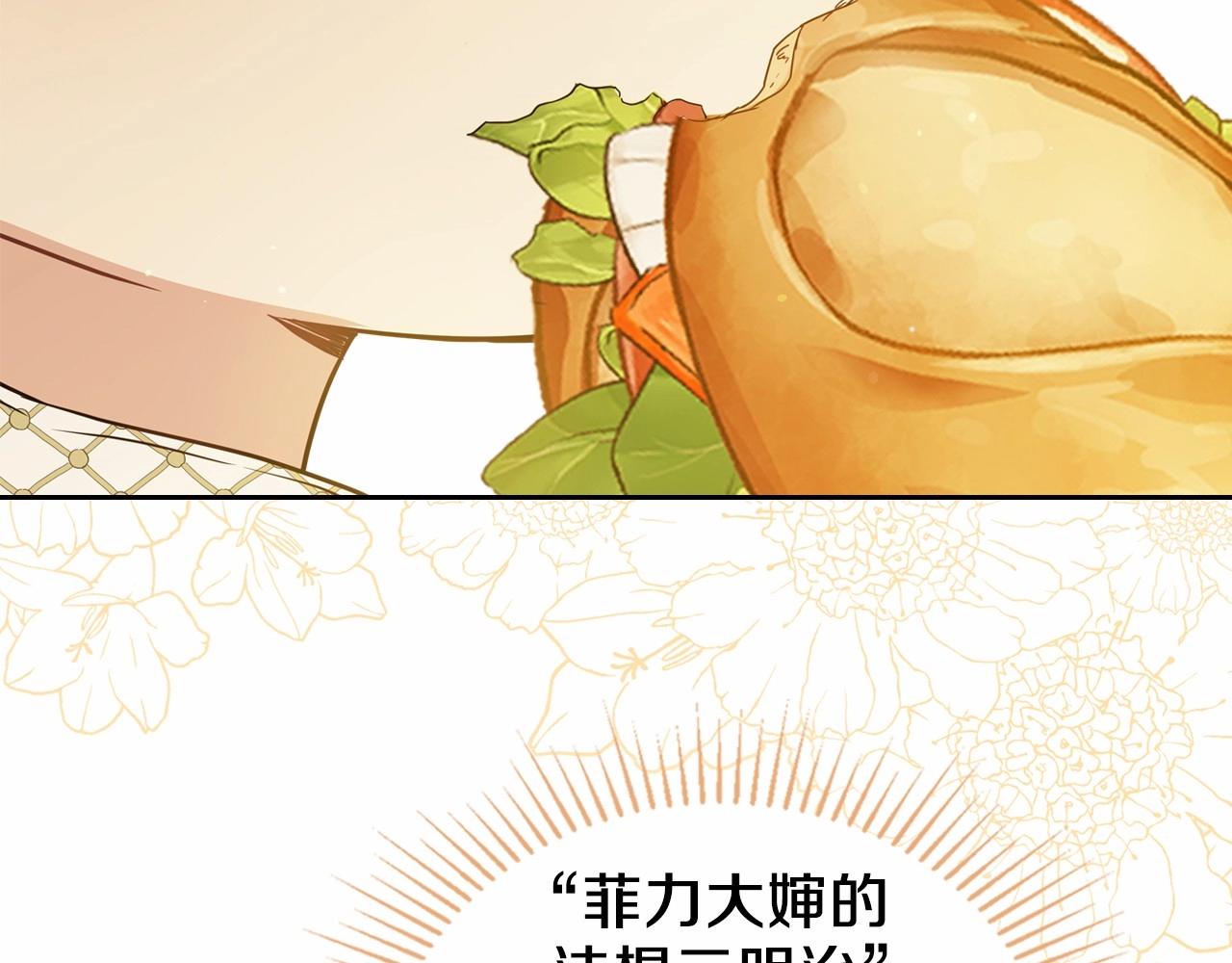 第77话 她不懂76