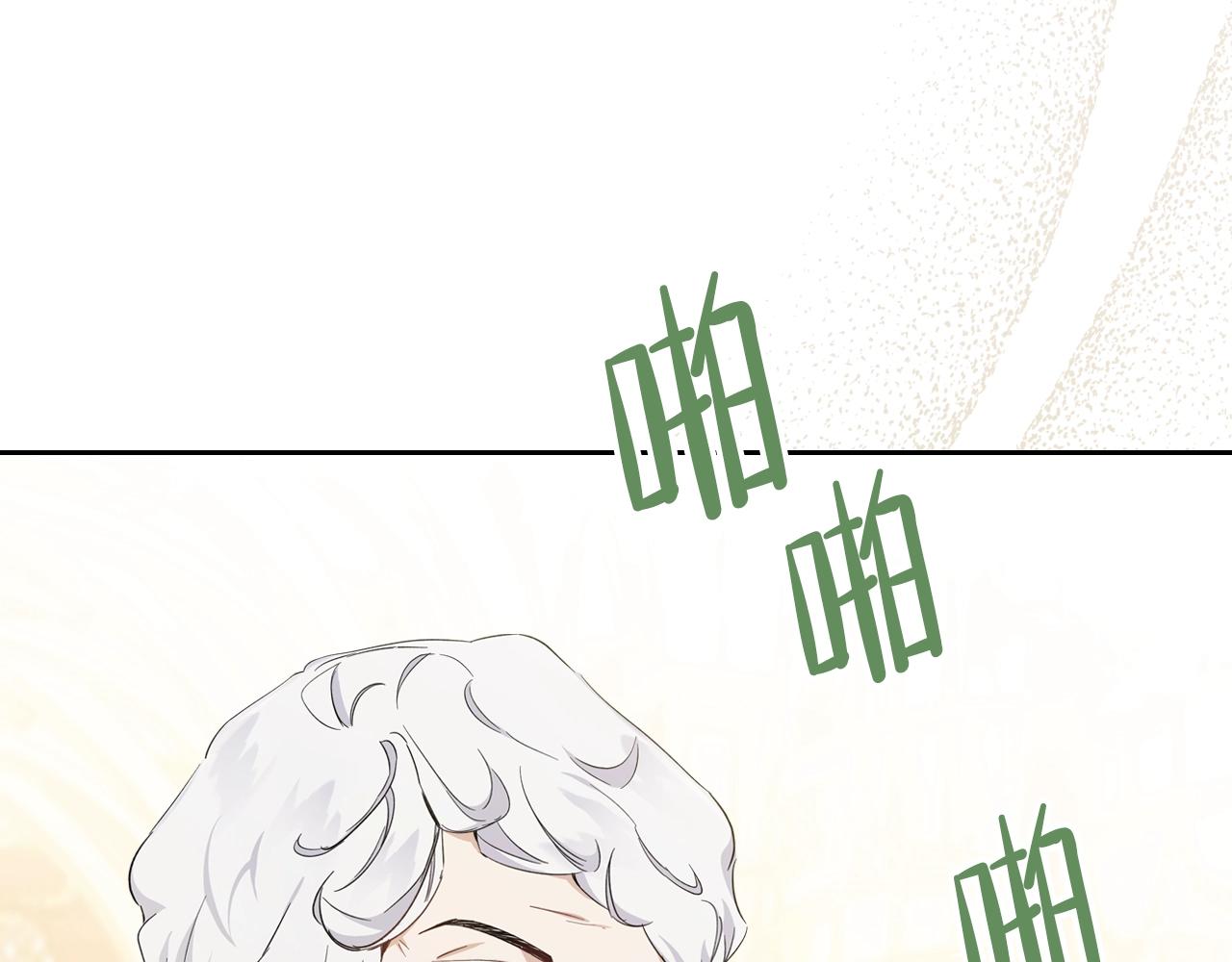 第56话 瑟修夫人34