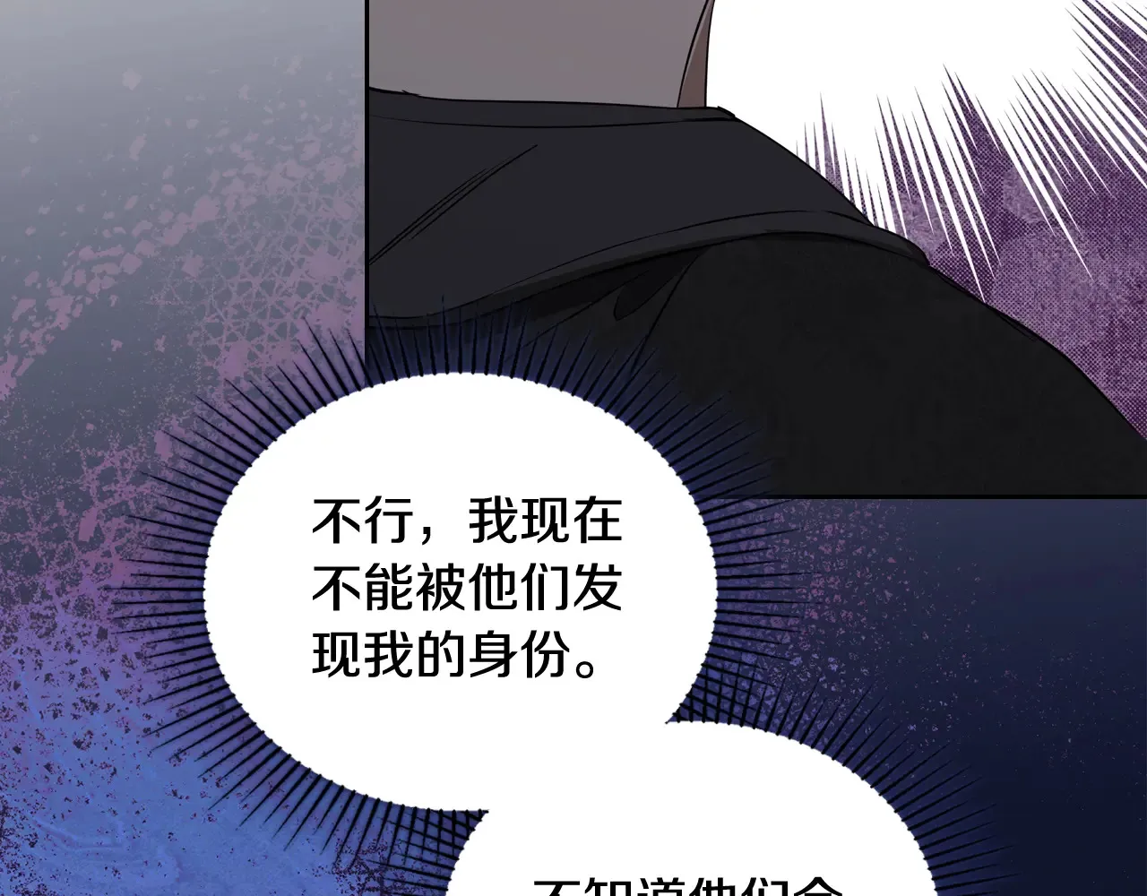 第145话 商团博弈270