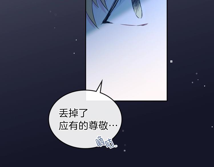 第17话 不能逃避的爸爸132