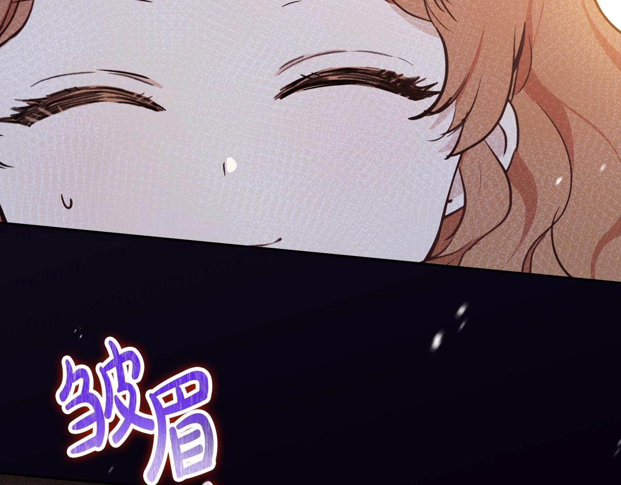第83话 竞标现场的打脸12