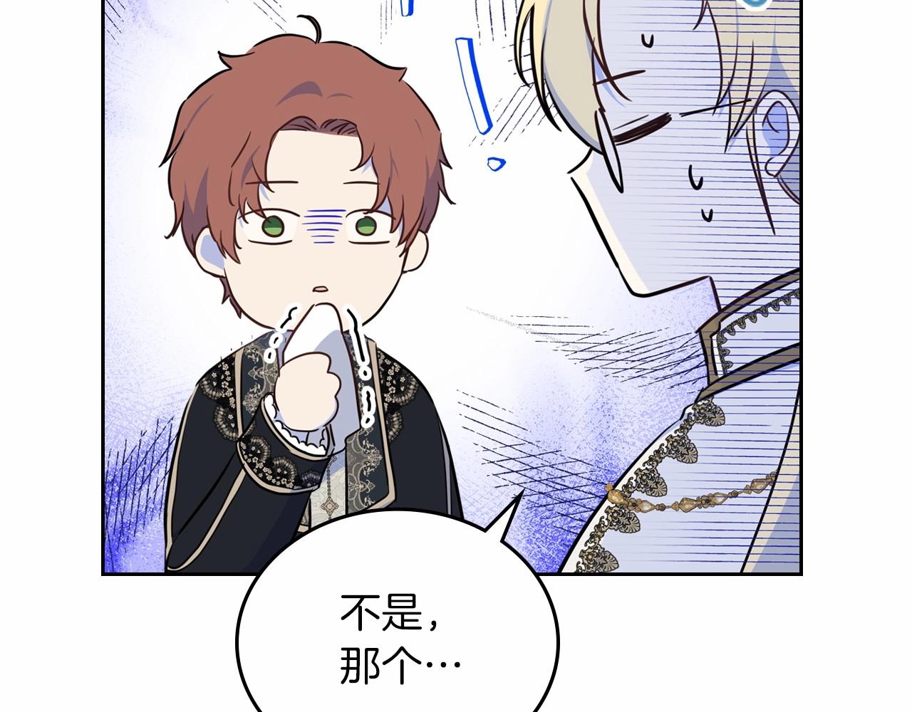 第78话 你是我的人75