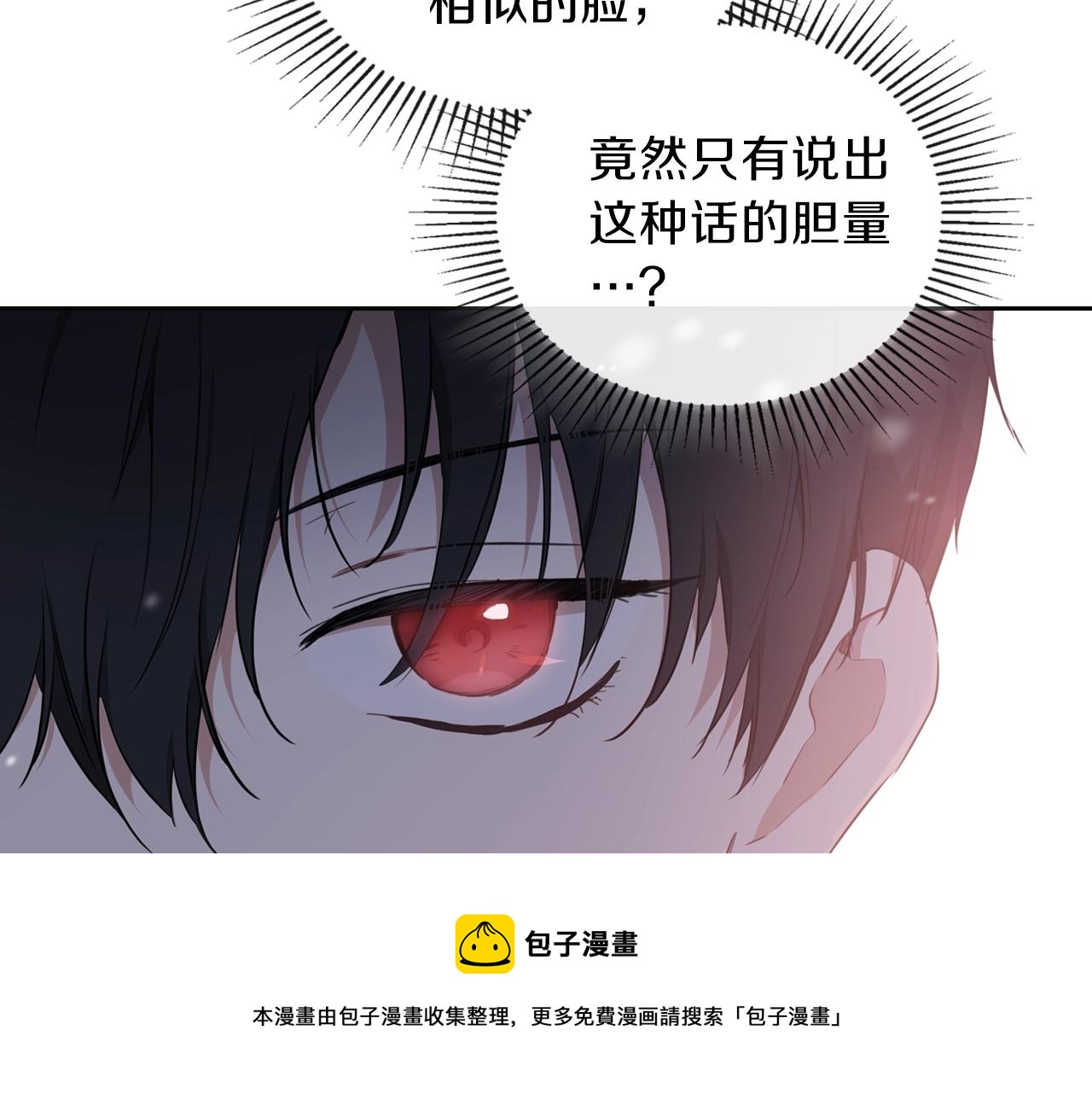 第54话 风起云涌的宴会24