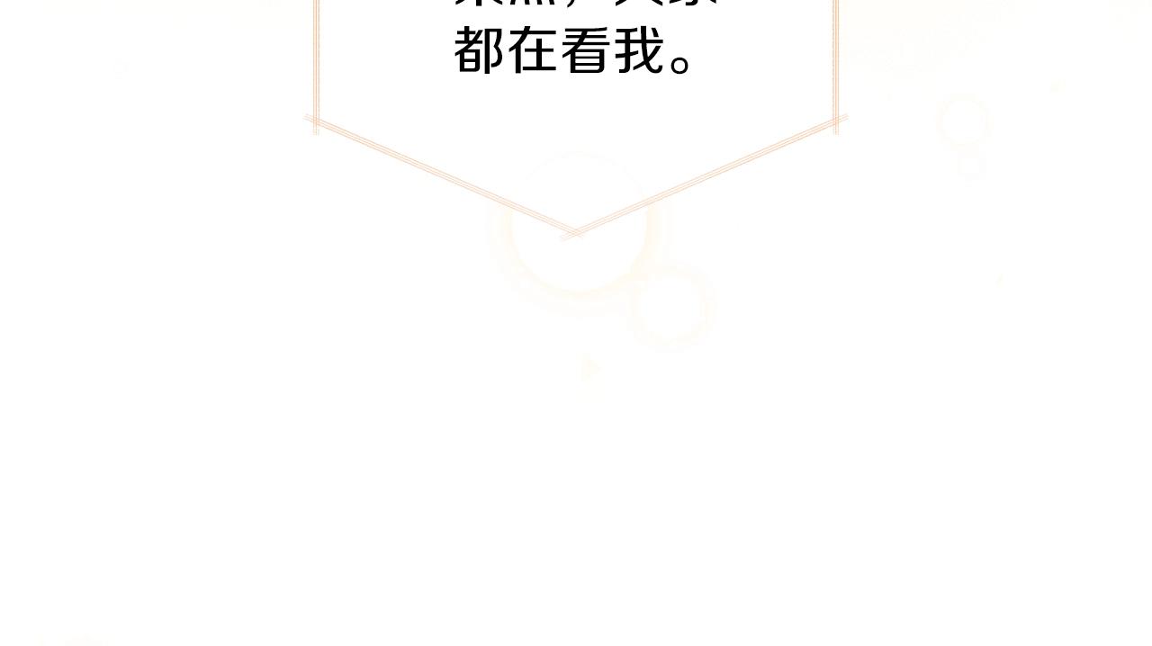 第54话 风起云涌的宴会185