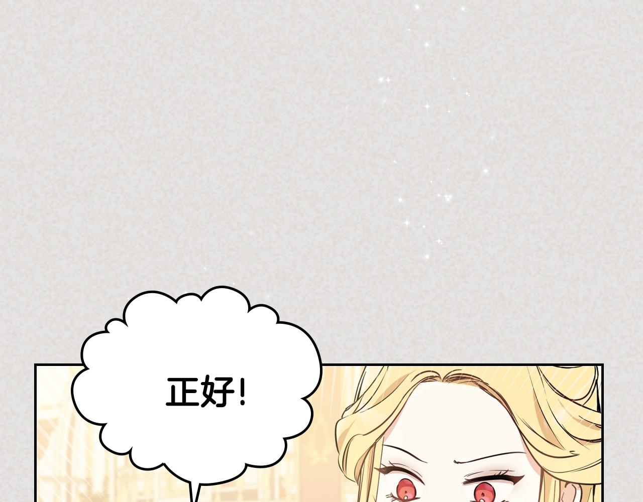 第59话 黄金鸟少女107
