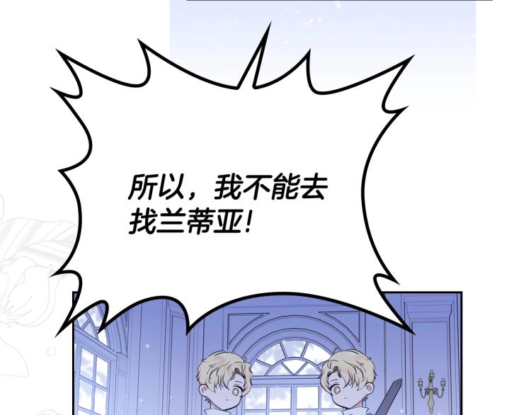 第40话 执剑之人122