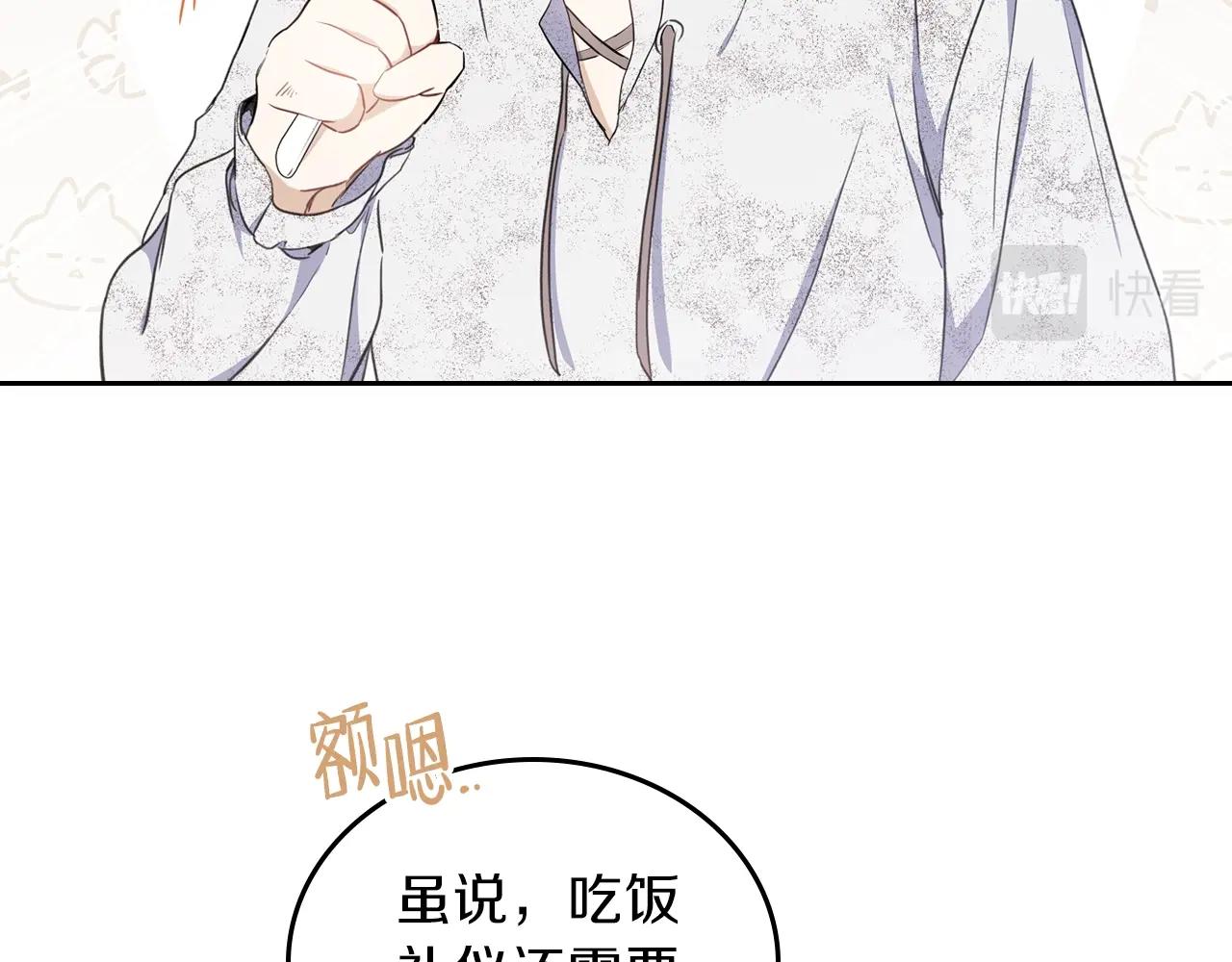 第一季完结篇 指尖的约定11