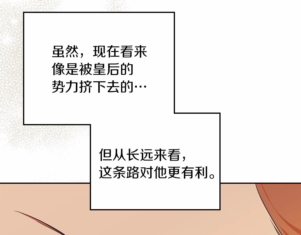 第77话 她不懂20
